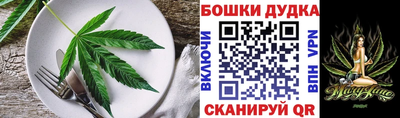 Купить где  Зуевка  Печенье с ТГК конопля 