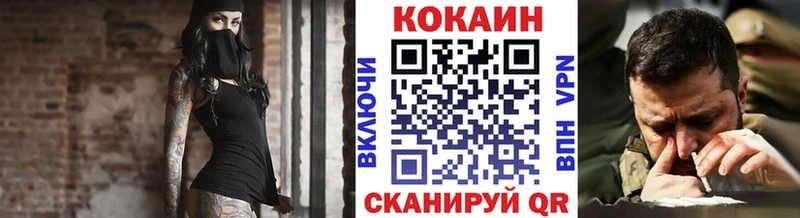 Кокаин Columbia  Купить  Зуевка 
