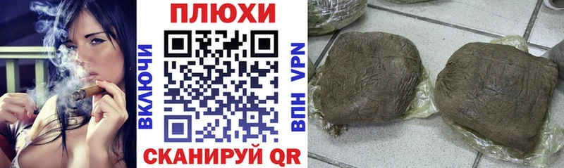 Купить закладки  Зуевка  Гашиш Ice-O-Lator 