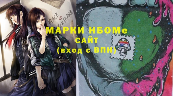 а пвп мука Зеленодольск