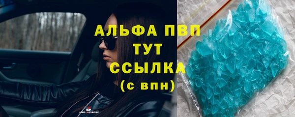 а пвп мука Зеленодольск