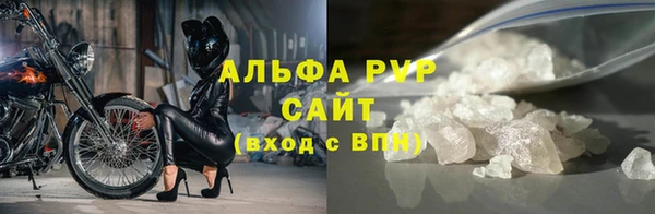 Альфа ПВП Зерноград