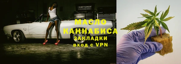 а пвп мука Зеленодольск
