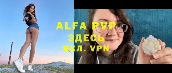 Альфа ПВП Зерноград