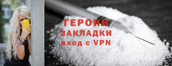 а пвп мука Зеленодольск