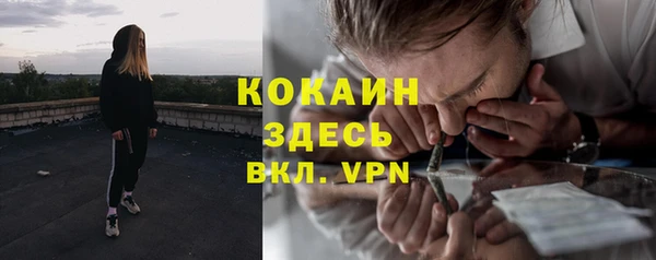 а пвп мука Зеленодольск