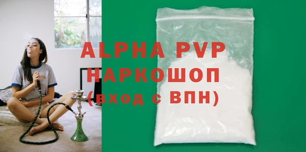 а пвп мука Зеленодольск