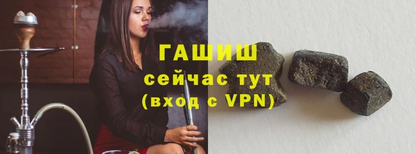 ешки Зеленокумск