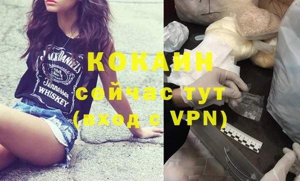 а пвп мука Зеленодольск