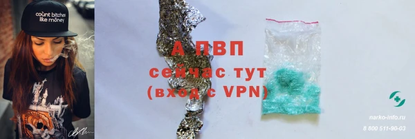 Альфа ПВП Зерноград