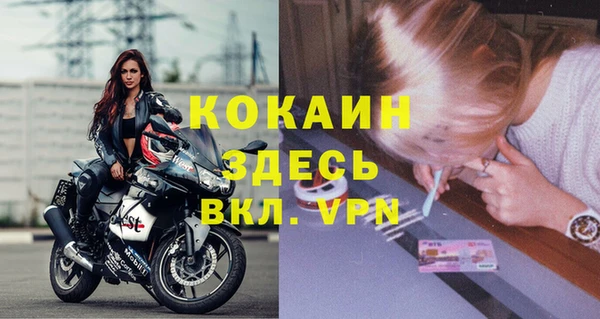 ешки Зеленокумск