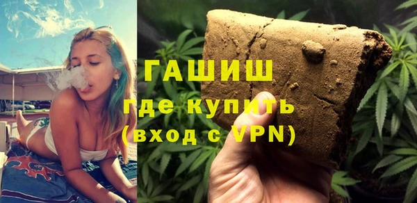 а пвп мука Зеленодольск