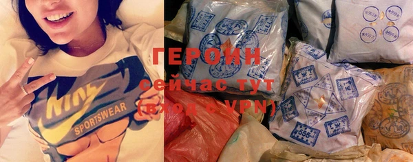 ешки Зеленокумск
