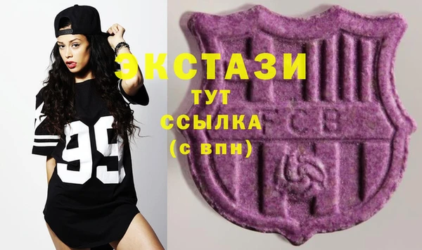ешки Зеленокумск