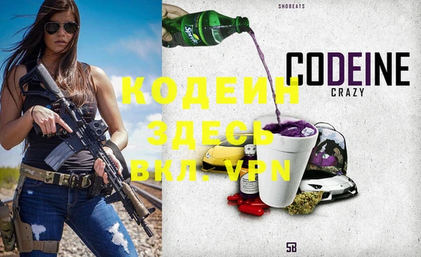 ешки Зеленокумск