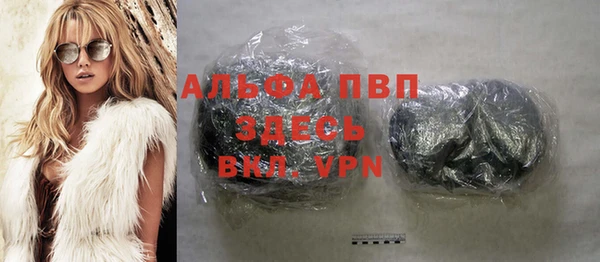Альфа ПВП Зерноград