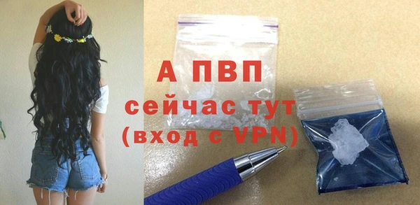 а пвп мука Зеленодольск