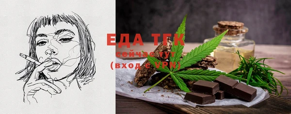 а пвп мука Зеленодольск