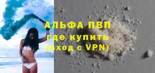 а пвп мука Зеленодольск