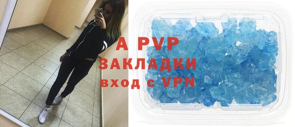 ешки Зеленокумск