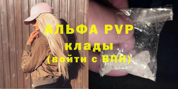 ешки Зеленокумск