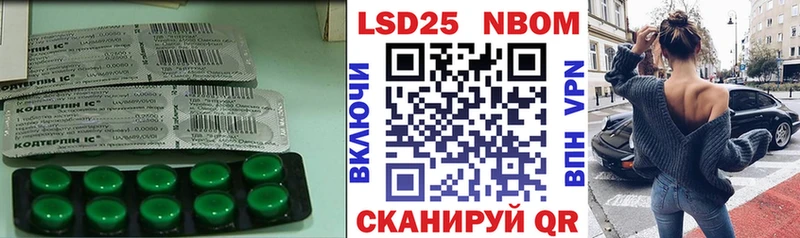 Купить где  Зуевка  ЛСД экстази ecstasy 