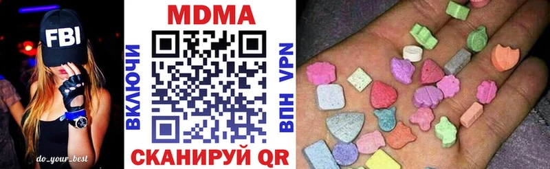 Купить  Зуевка  MDMA Molly 