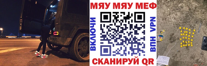 Купить  Зуевка  Меф mephedrone 