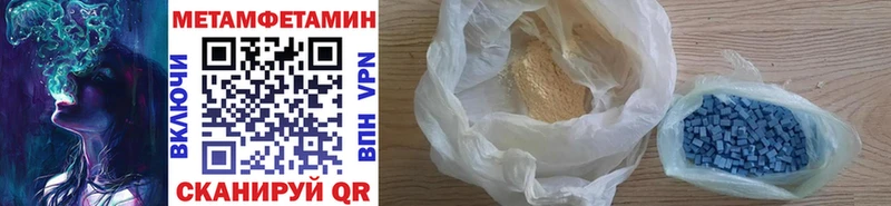 Купить закладки  Зуевка  Первитин витя 