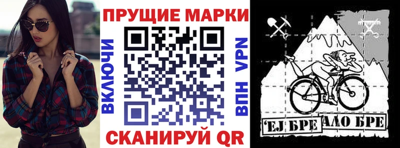 Марки 25I-NBOMe 1,8мг  Купить закладки  Зуевка 
