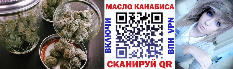 Дистиллят ТГК жижа  Купить где  Зуевка 